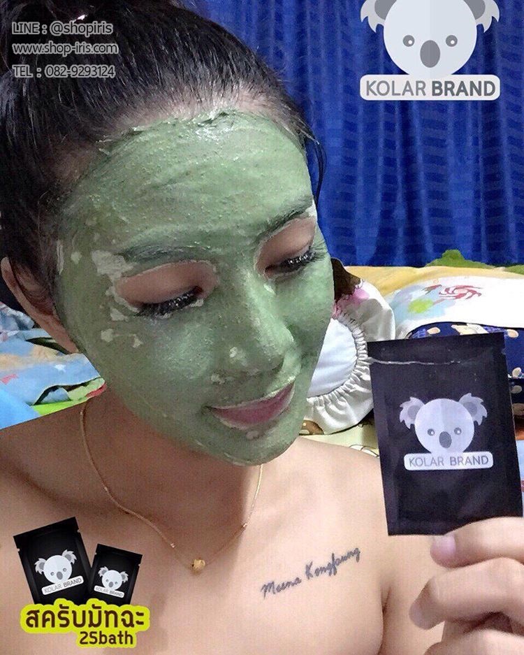 มัทฉะ สครับ โคล่าแบรนด์ Matcha Scrub Kolar Brand
