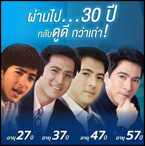 XAM-100 แซม วันฮันเดร็ด อาหารเสริมชะลอวัย By แซมยุรนันท์