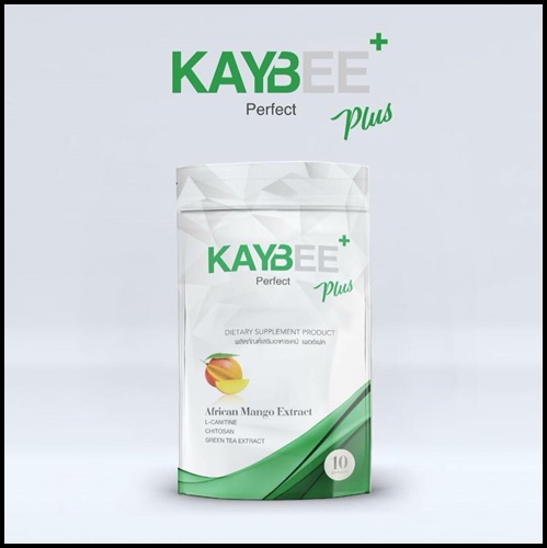 ใหม่ เคบี เพอร์เฟค พลัส KayBee Perfect Plus