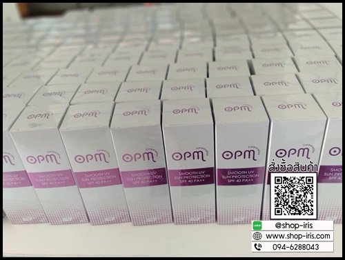 กันแดดโอพีเอ็ม OPM CORPORATION SMOOTH UV SUN SPF40PA++