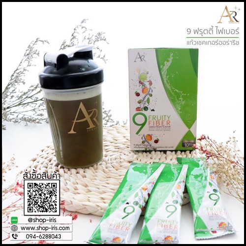 9 ฟรุตตี้ ไฟเบอร์ 9Fruity Fiber Aurarich ดีท็อกซ์ออร่าริช