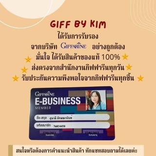 กิฟฟารีน คริสตัลลีน ลิปกลอส Crystalline lip gloss Giffarine บำรุงริมฝีปากนุ่ม ชุ่มชื่น