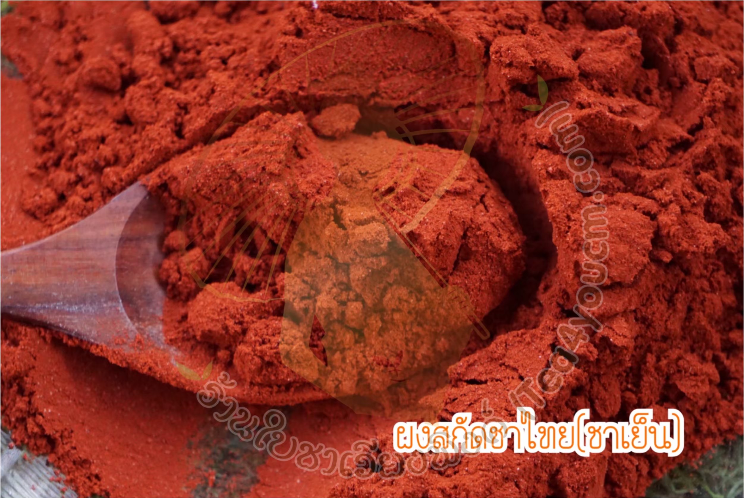 ผงชาไทยสกัด 🍵 Spray Dry 1kg ละลายน้ำเย็นได้ ไม่มีตะกอน ไม่ใส่นม ไม่มีน้ำตาล Pure Thai Tea Powder ทำเครื่องดื่ม เบเกอรี่ ชาเย็น ชานม ร้านกาแฟ ร้านชา คาเฟ่ โฮมเมด ขายส่ง