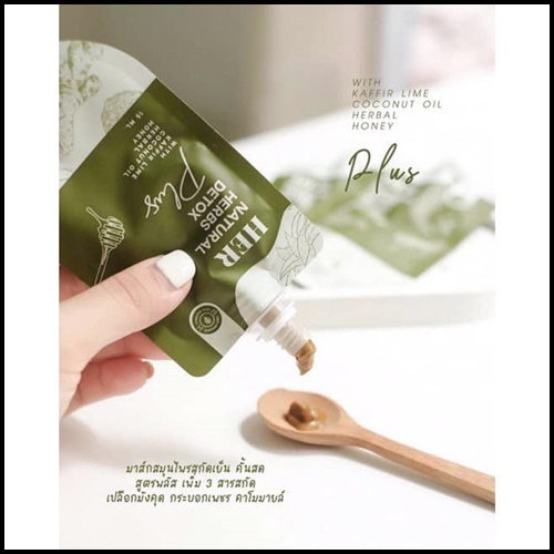 มาส์กสมุนไพรสกัดเย็น คั้นสด HER Natural Herbs Detox Plus