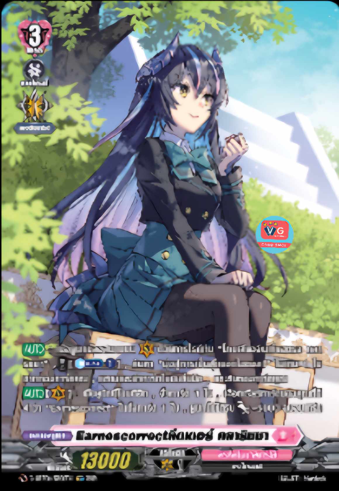 D Lyrical Booster 1 Set (D-LBT01) ลิริคัลโมนาสเทริโอ้ โรงเรียนสอนไอดอล ชุดเสริม