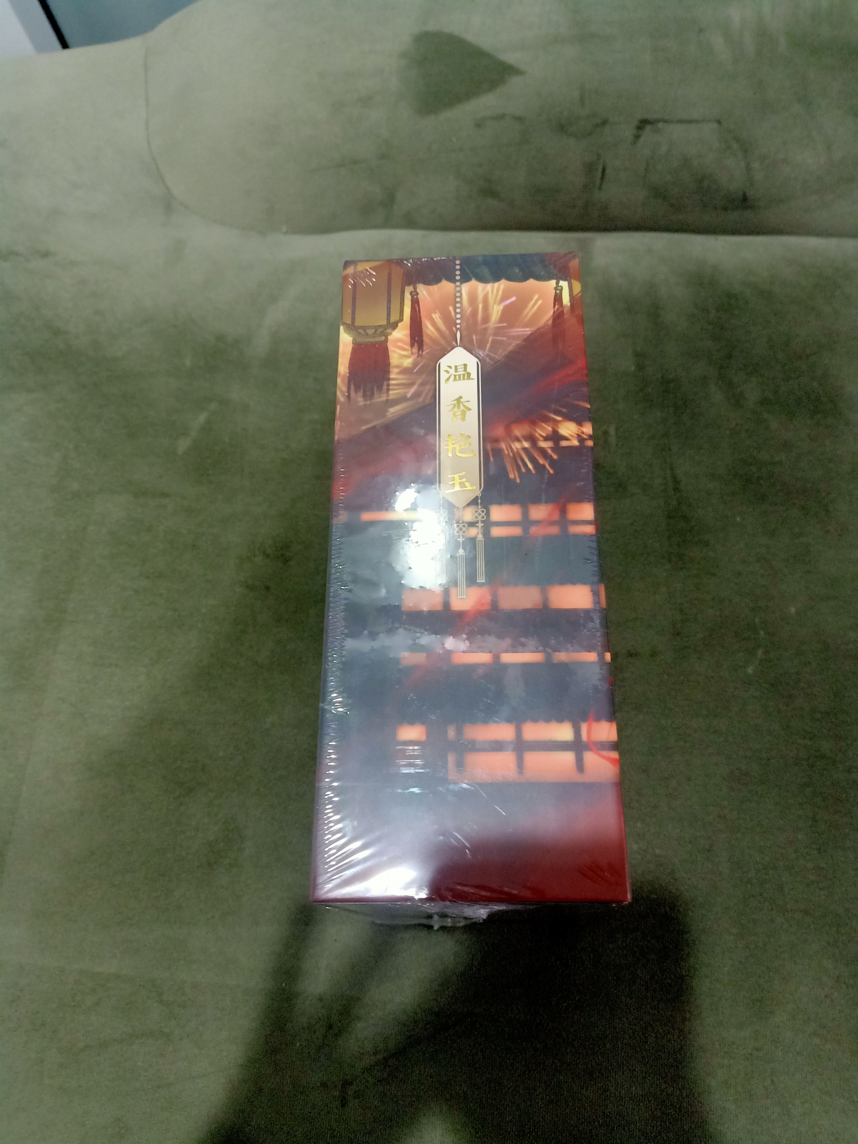 Boxset นิยายแปล เลื่อมพรายลายหยก รอบสต๊อก