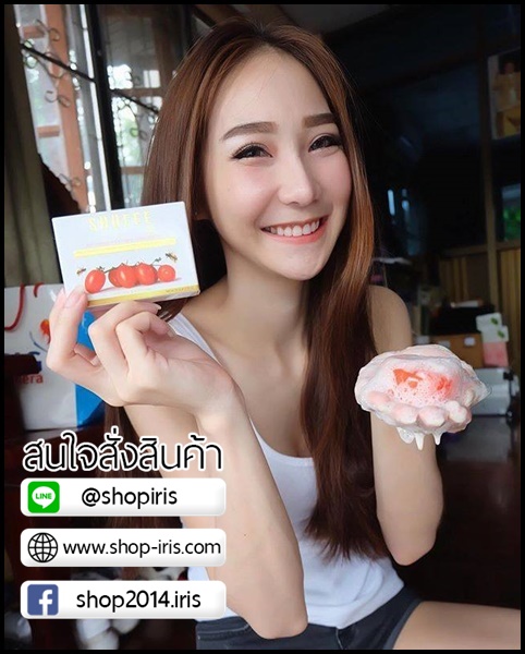 สบู่มะเขือเทศราชินี ซูฟี่ Shufee Cherry Tomato Soap