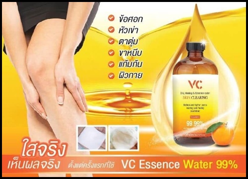 VC Essence Water 99% วิตามินซีเกรดพรีเมี่ยม