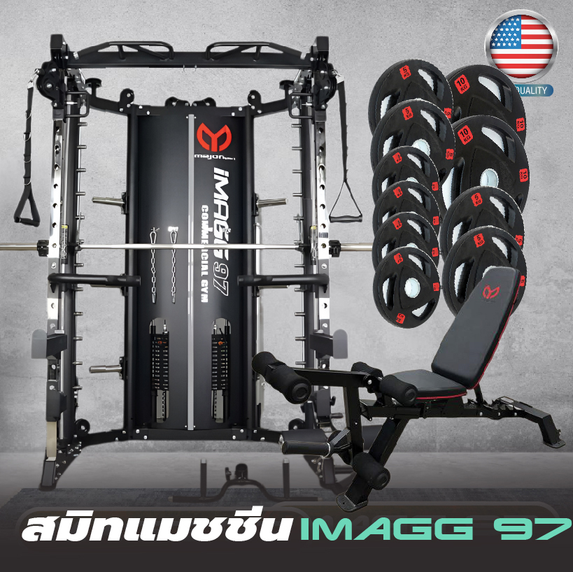 Smith Machine IMAGG 97 + ม้านั่ง819A + แผ่นน้ำหนัก50kg, สมิทแมชชีน