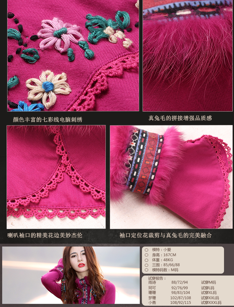 UM6102012 เสื้อยืดแขนยาวโมฮีเมียนสีม่วง เย็บปักถักร้อยชาติพันธุ์ UM6102012 ตัว