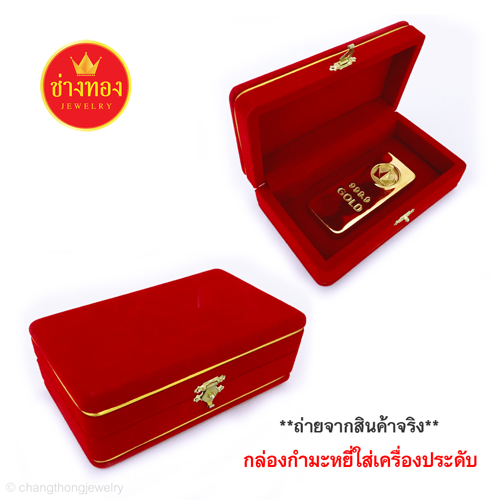 กล่องกำมะหยี่ขนาด 3*5" (แบบเรียบ)