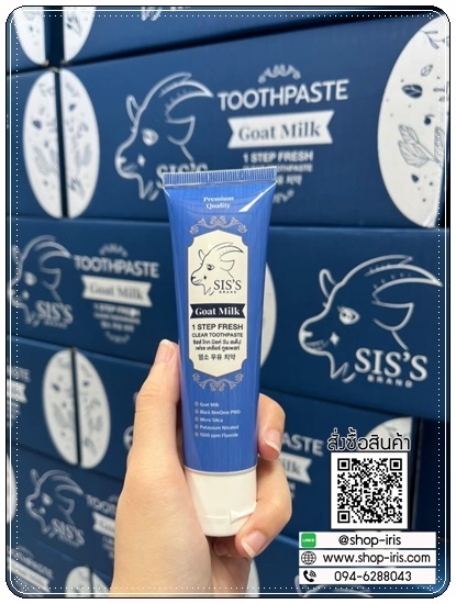 ยาสีฟันนมแพะ Goat Milk 1 STEP FRESH CLEAR TOOTHPASTE ยาสีฟันซิสส์
