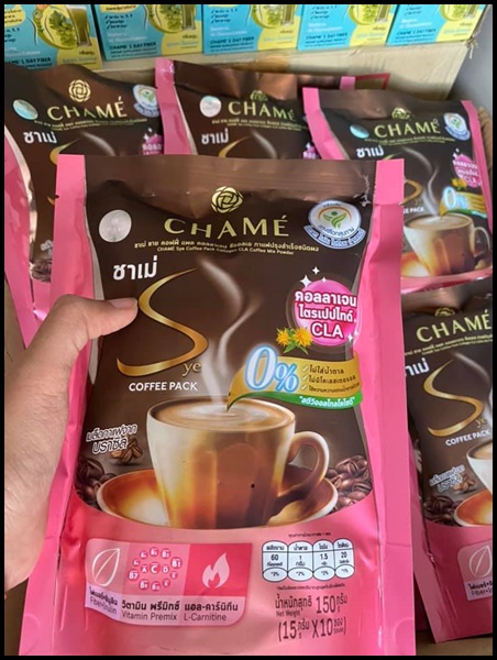 ชาเม่ ซาย คอฟฟี่ แพค CHAME’ Sye Coffee Pack