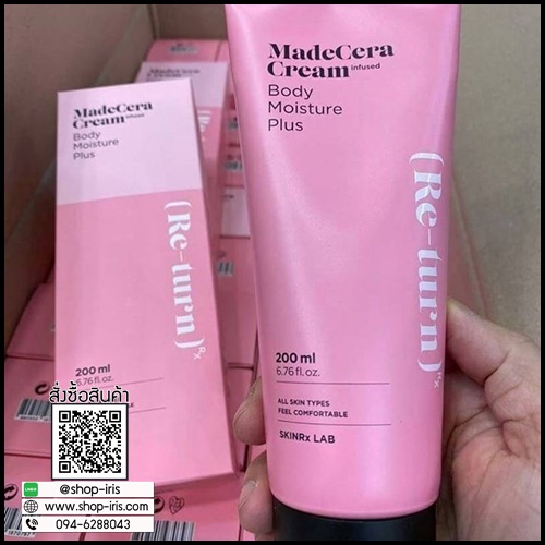 โลชั่นรีเทิร์น Re-turn MadeCera Cream Body Moisture Plus
