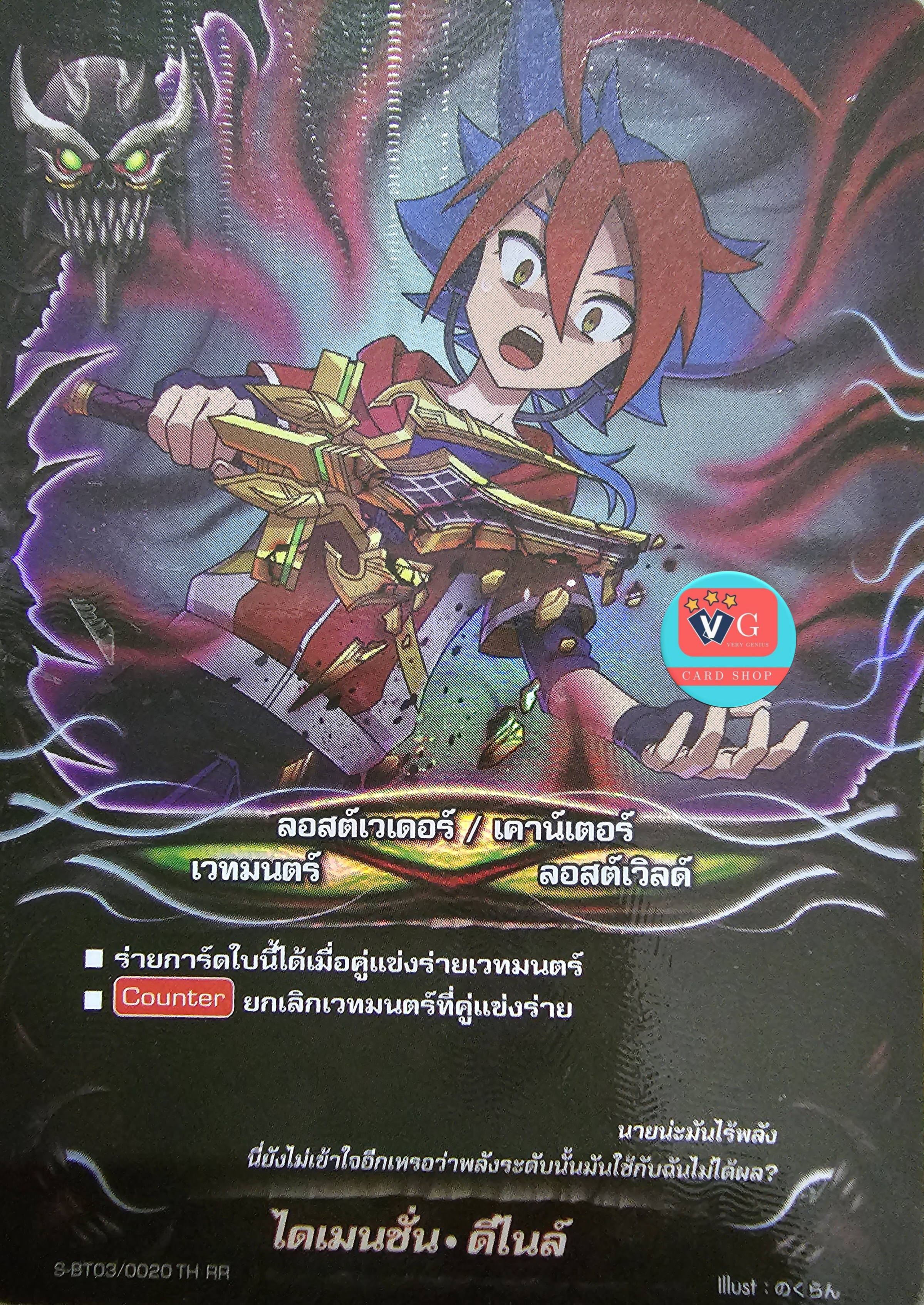 ฟอย ไดเมนชั่นดีไนล์