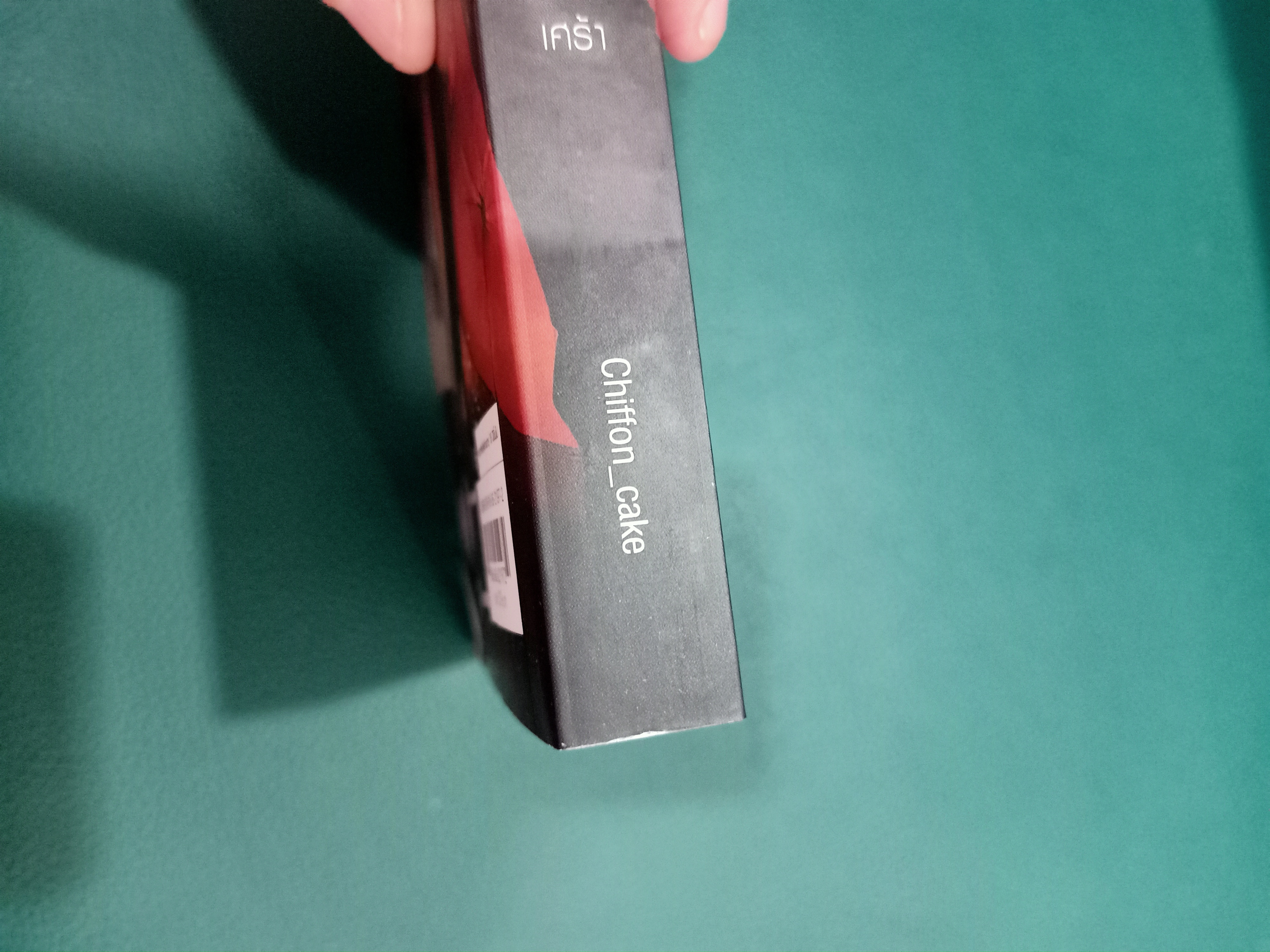 Boxset นิยายแต่ง ชุดสิบสองเศร้า + สิบสองรัก รอบจอง