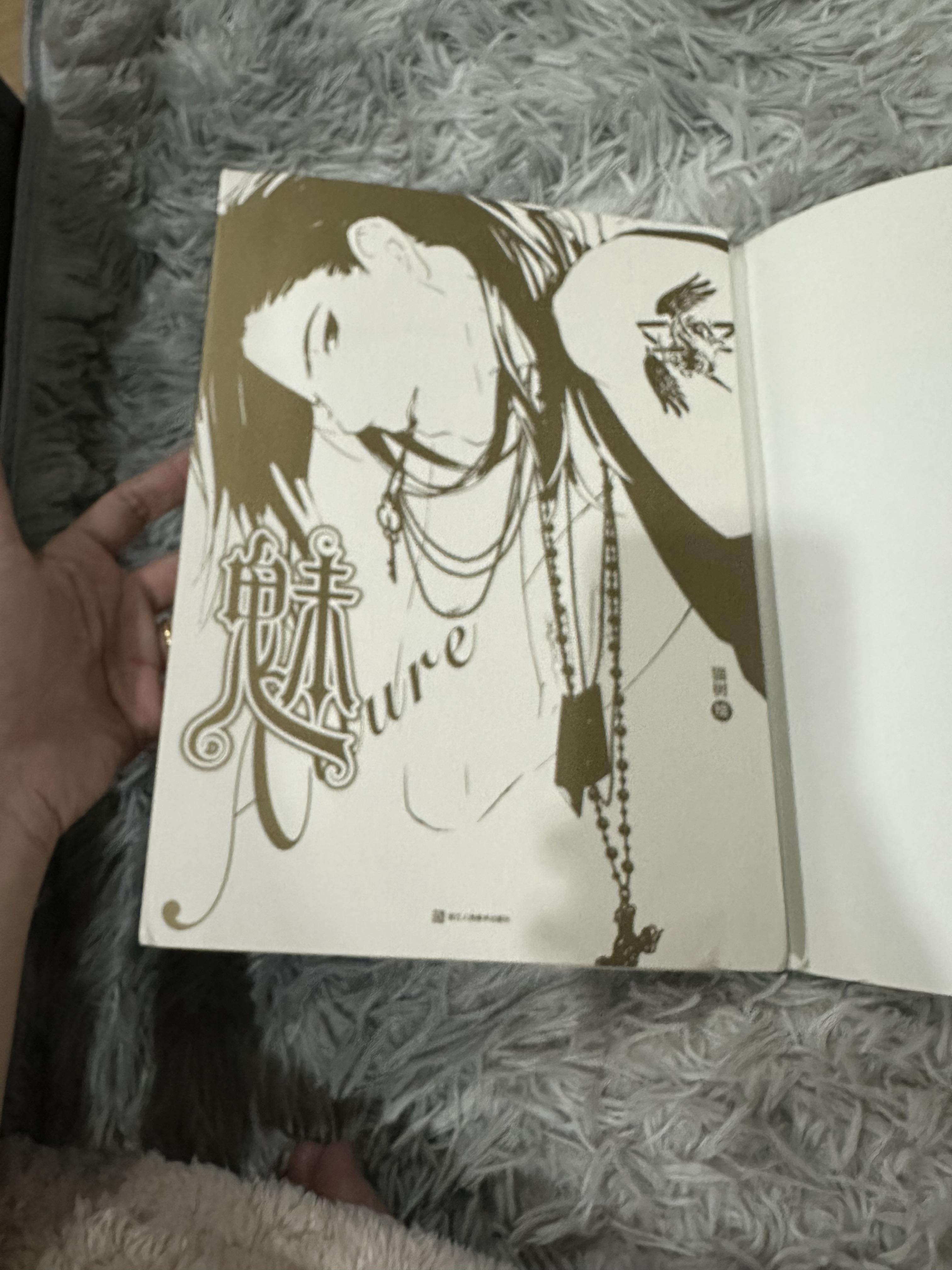 สมุดภาพ ตำหนิ