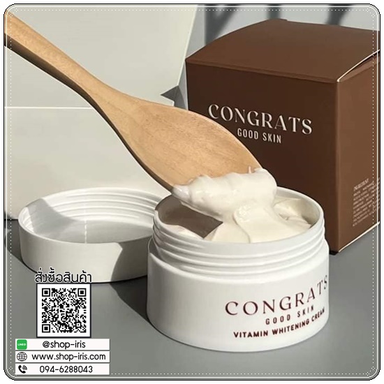 ครีมรักแร้ขาว Intensive Underarm Congrats Good Skin (แพ็คเก็จใหม่)