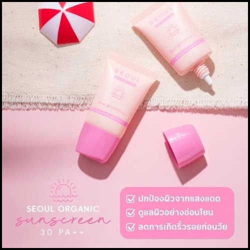 กันแดดโซล สูตรออร์แกนิค Seoul Organic Sunscreen