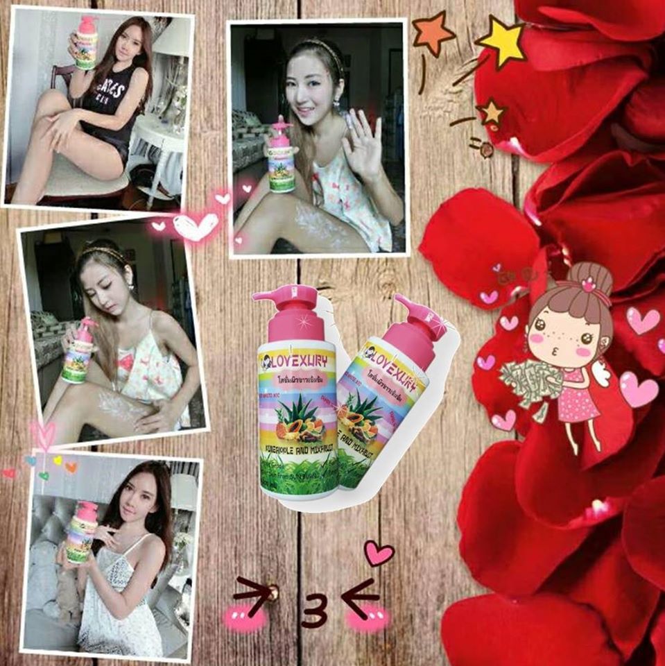 โลชั่นผิวขาวเข้มข้นเลิฟซูรี่ (Lovexury super whitening lotion)