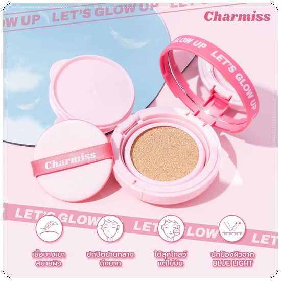 คุชชั่น Charmiss Charming Glow Airy Cushion SPF50+ PA++++