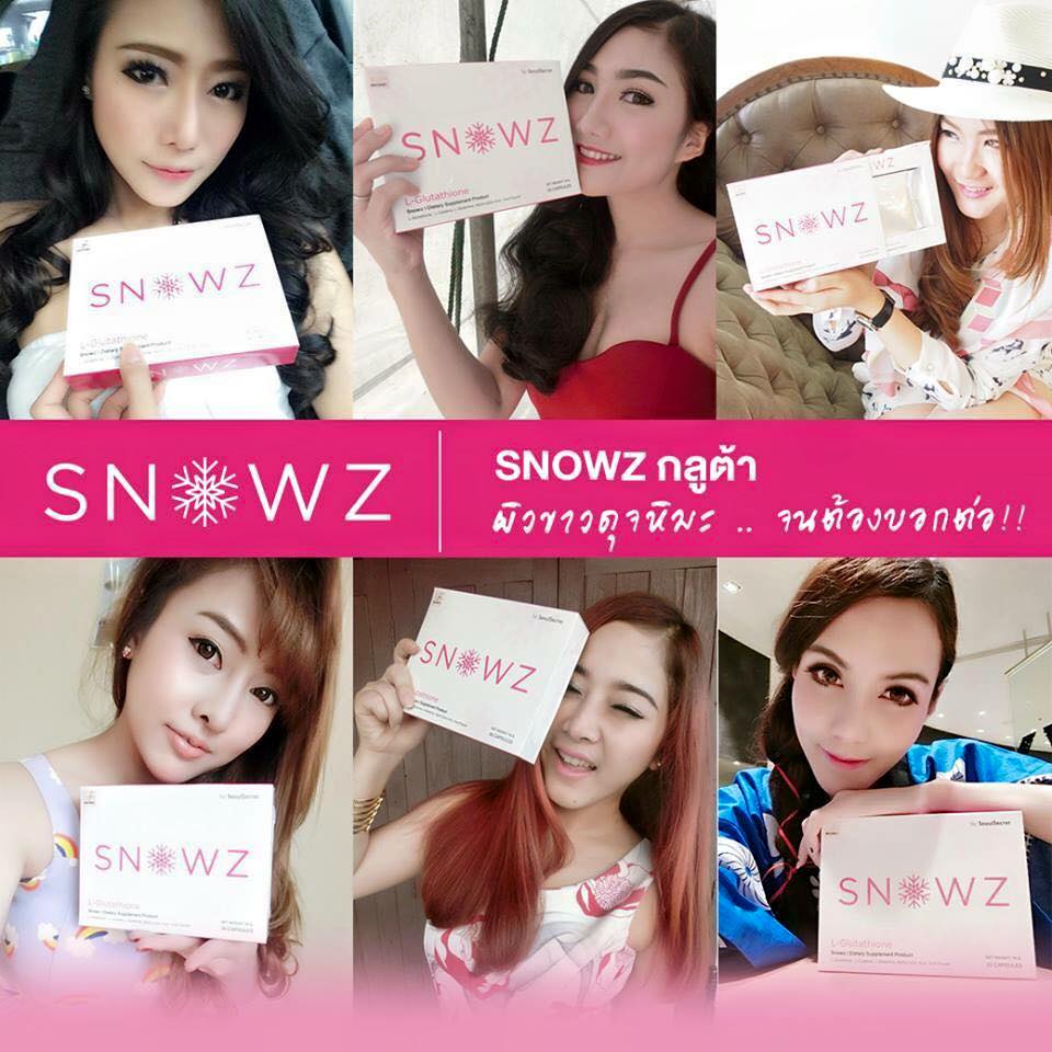 สโนวซ์ กลูต้า (Snowz Gluta by Seoul Secret)