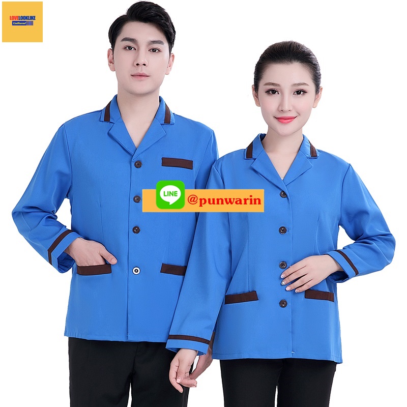 เสื้อพนักงานทำความสะอาด เสื้อแม่บ้าน เสื้อแม่บ้านโรงแรมรีสอร์ท เขียว น้ำตาล ฟ้าเข้ม ฟ้าอ่อน L-4XL D6308002 เสื้อ