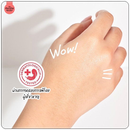 เจลกู้โทรมมะเขือเทศ Tomato Revitalizing Gel (ส่งฟรี)