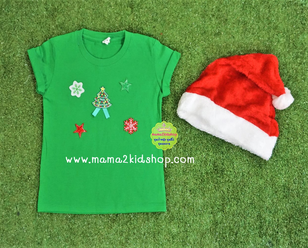 เสื้อยืดสีเขียวลายต้นคริสมาส