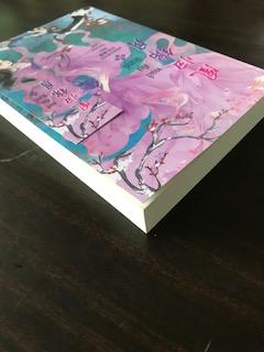 หงส์คืนจันทร์/เยวี่ยหว่าส่าหรง