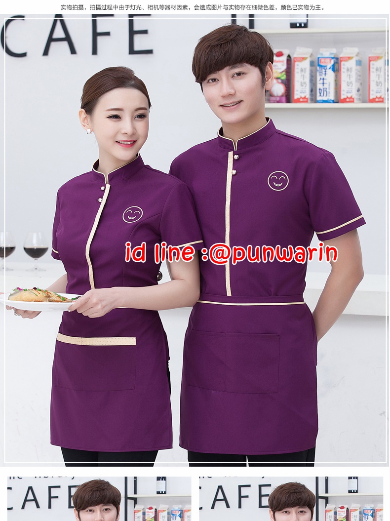 เสื้อพนักงานต้อนรับ เสื้อพนักงานโรงแรม เสื้อฟอร์มพนักงาน ชุดฟอร์มพนักงาน แดง ม่วง ดำ L-3XL F6011022 เสื้อ+กันเปื้อน