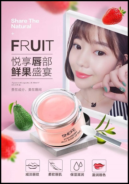 ลิปมาร์คปากชมพู SNEFE Strawberry JELLY SLEEP LIP FILM
