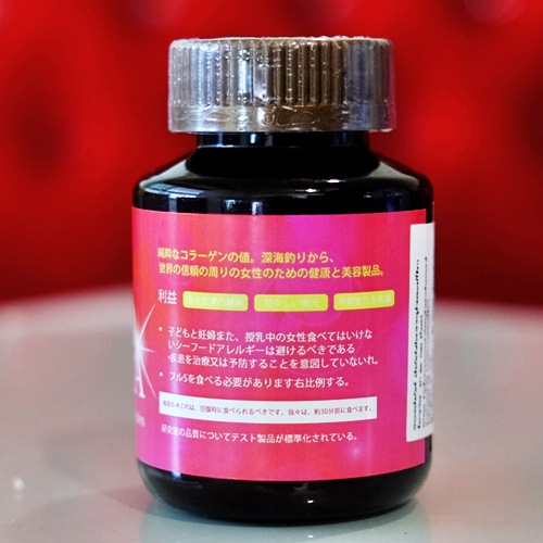 ซุปเปอร์นาโนกลูต้า (Super Nano Gluta)