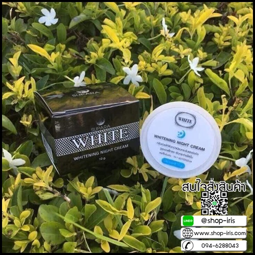 ไวท์เทนนิ่ง ไนท์ ครีม White Essence Night Cream