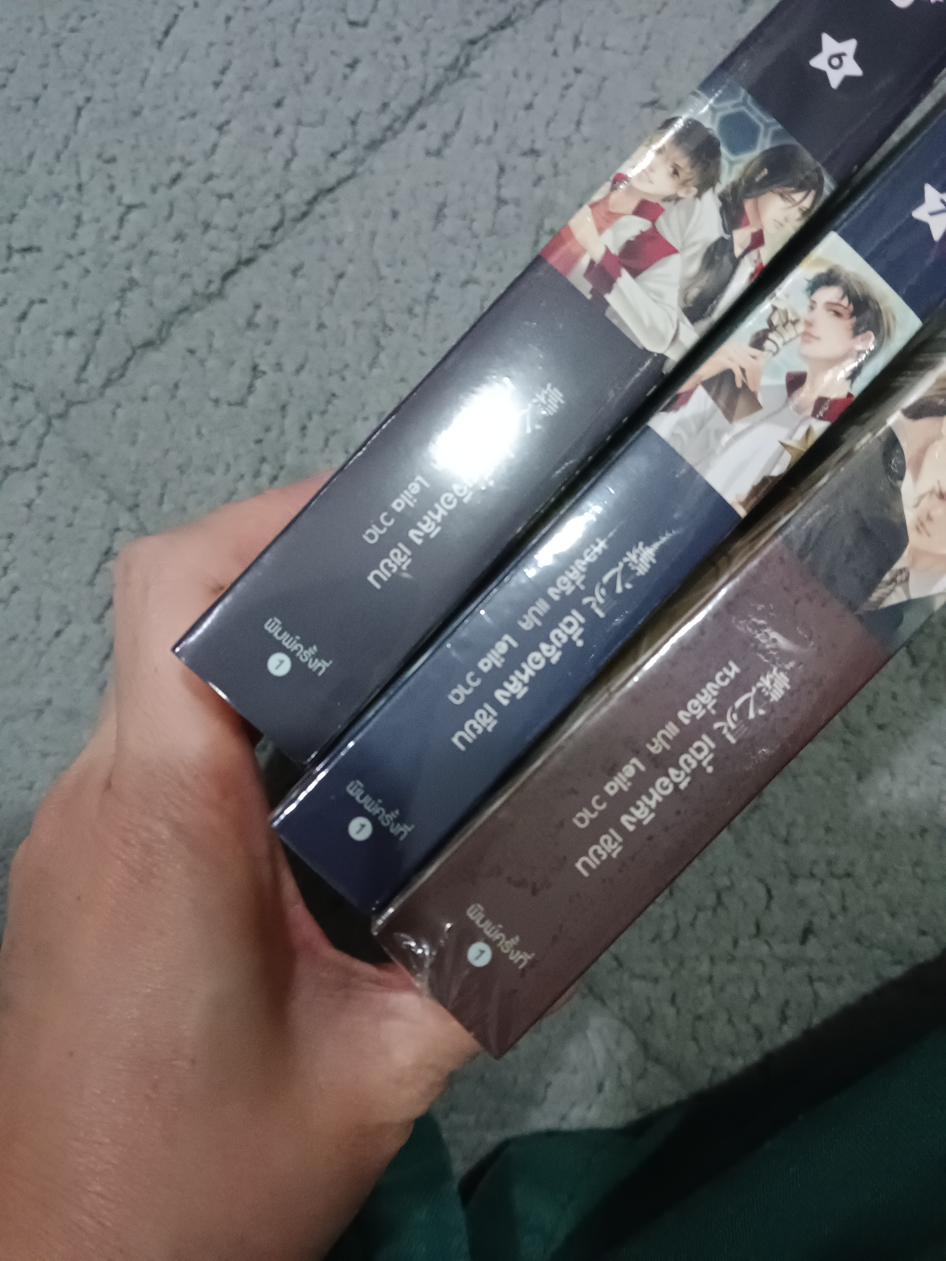 Boxset นิยายแปล ยอดเซียนสตาร์การ์ด 8 เล่มจบ พิมพ์ 1