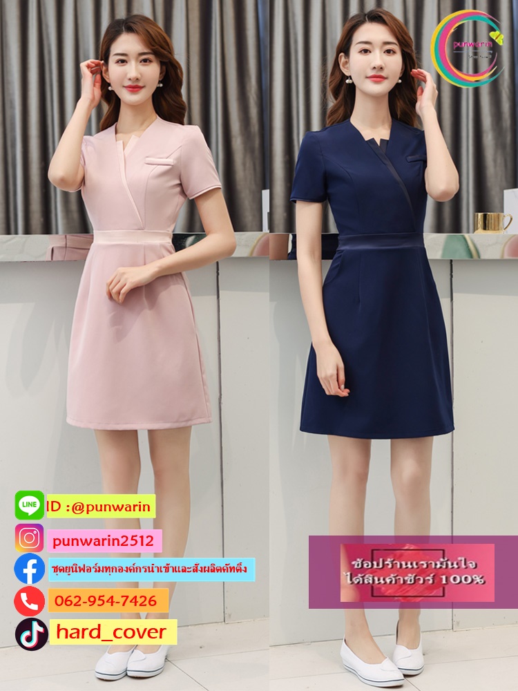ชุดพนักงานนวดสปา ชุดพนักงานเสริมสวย ชุดทำงาน ชุดสูท กรมท่า,ชมพู S-4XL SK6411008 ชุด