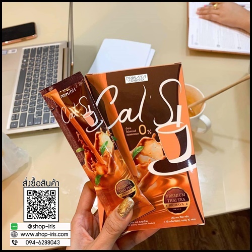 Cal S ชาไทย Thai Tea By Primaya