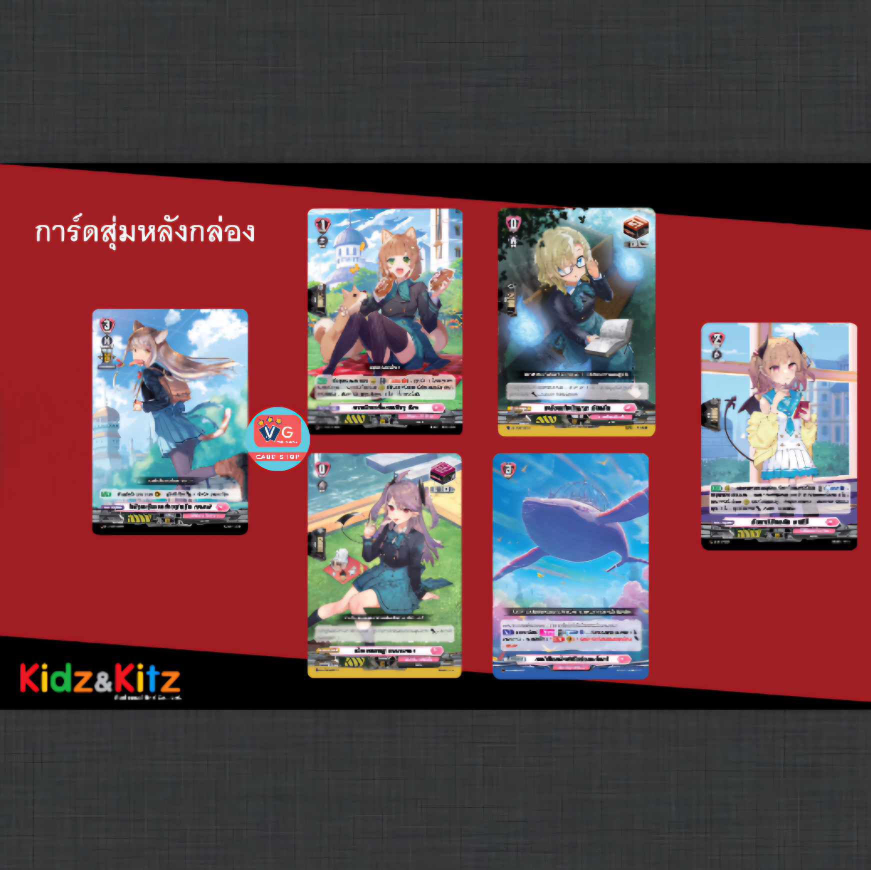 ชุดเริ่มต้น D Lyrical Trial Deck 1 (D-LTD01) ลิริคัลโมนาสเทริโอ้ เล่นได้เลย