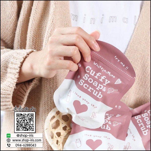 สบู่คัฟฟี่ Cuffy Soap & Scrub