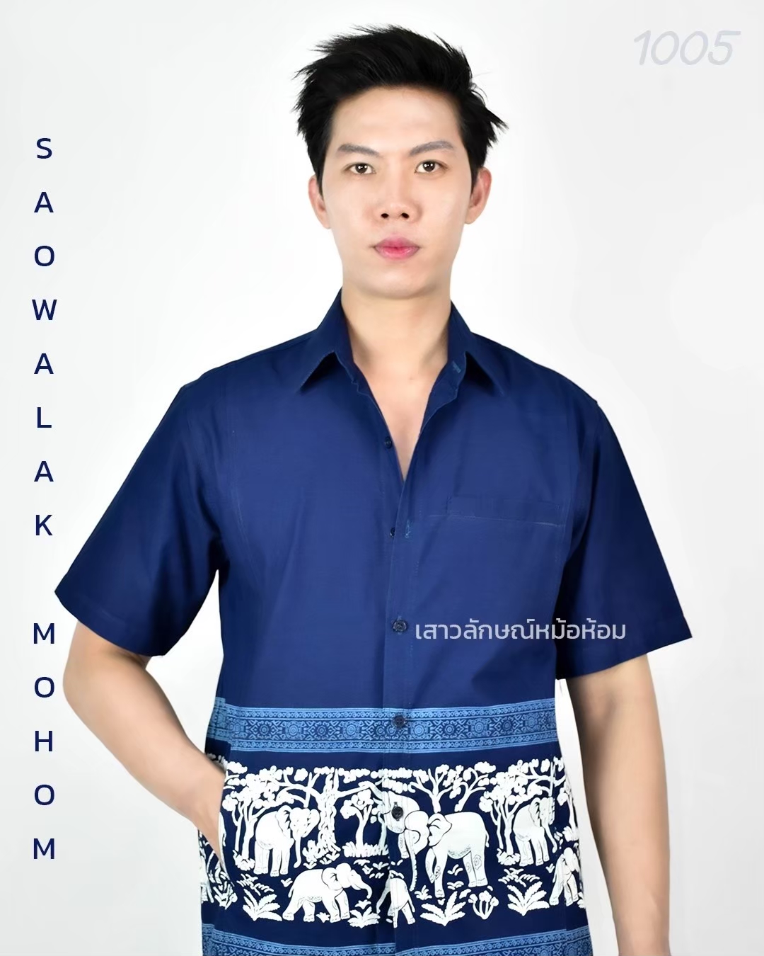 เสื้อม่อฮ่อม หม้อห้อม พิมพ์ลาย เชิ้ตชาย ทรงซาฟารี 3 กระเป๋า อย่างดี ส่งตรงจากจังหวัดแพร่ ลายรวงข้าว