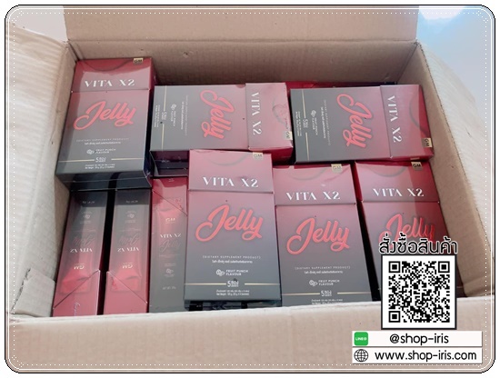 วิตามินผิว VITA X2 Jelly ไวต้า เอ็กซ์ทู เจลลี่ (ของแท้)