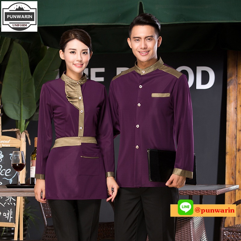 ชุดพนักงานร้านอาหารร้านกาแฟโรงแรมรีสอร์ต แขนยาว สีภาพ L-4XL F6601005 เสื้อตัว **2 ตัวขึ้นไป