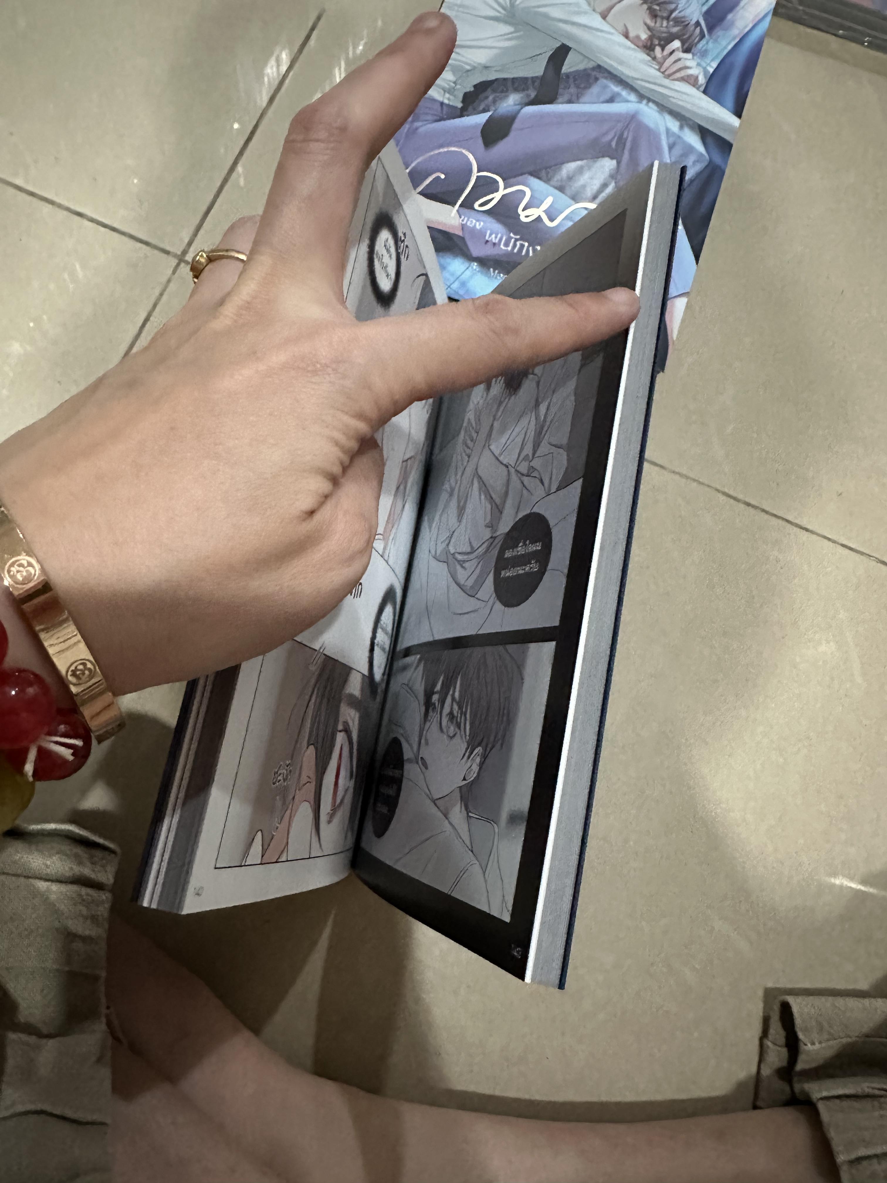 Boxset การ์ตูน ม่านฮวา พนักงานK รอบจอง