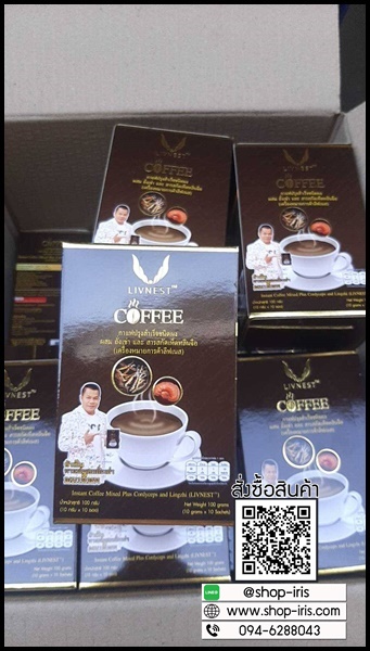 กาแฟถั่งเช่า ลิฟเนส Livnest Coffee