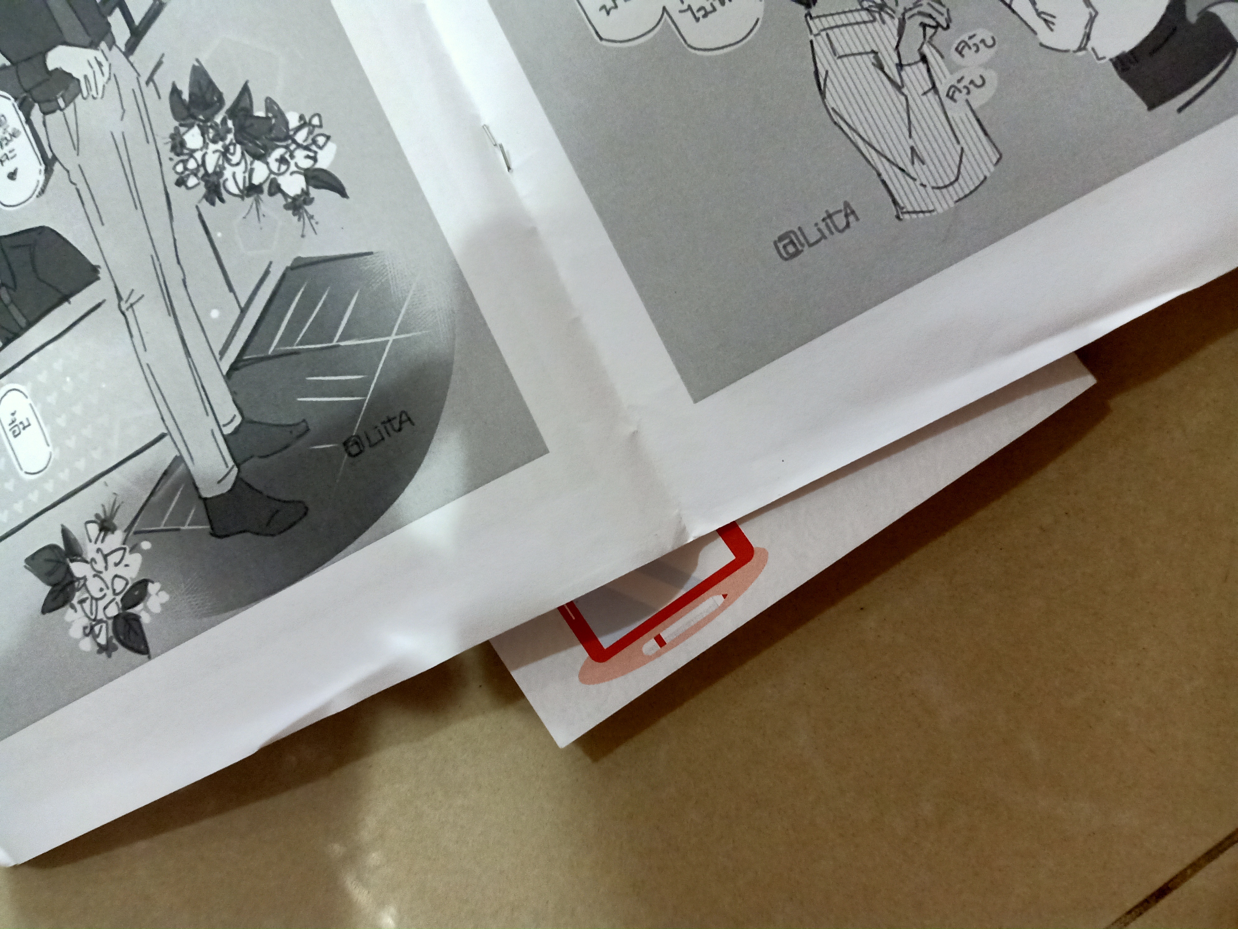 นิยายเล่มเล็ก 1 เล่ม + เปเปอร์