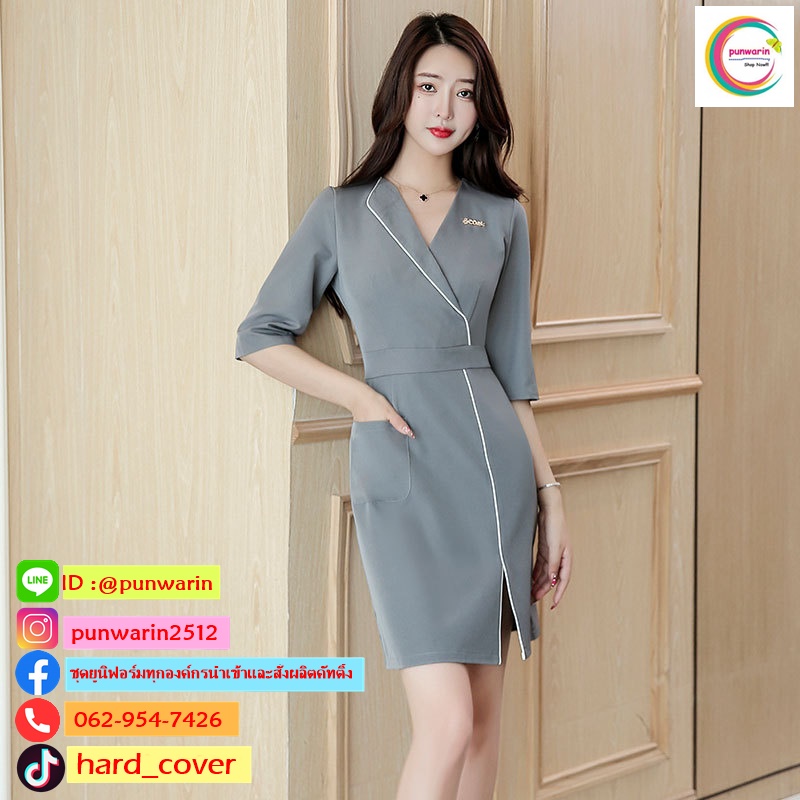 ชุดพนักงานนวดสปา ชุดพนักงานเสริมสวย ชุดทำงาน กรมท่า เทา ชมพู S-3XL TK6411001 ชุด