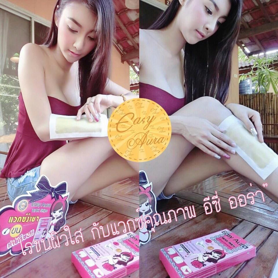 อีซี่ ออร่าแว็กซ์สตริปส์ (Easy Aura Wax Strips)