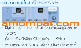 Thermostatic ตัวปรับอุณหภูมิ อะไหล่ สำหรับเครื่องปรับอากาศ เทรน TRANE
