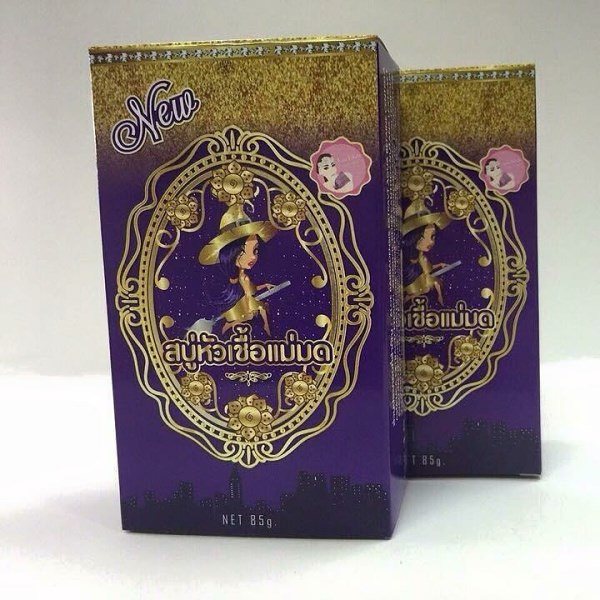 Maemod Soap สบู่หัวเชื้อแม่มด By ฝ้าย