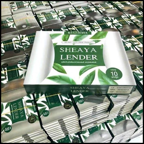 เชญ่า เลนเดอร์ อาหารเสริมควบคุมน้ำหนัก Sheaya Lender